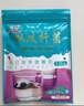 川秀进口双歧40菌双歧杆菌酸奶发酵菌酸奶粉自制酸奶菌粉酸奶发酵剂 实拍图
