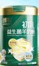 臻牧（zhenmu）初乳益生菌羊奶粉成人中老年女士720g送礼 实拍图