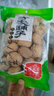 方家铺子中华老字号 云南特产核桃薄皮460g 原味零食每日坚果炒货 实拍图