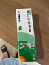 【原研】百多邦 莫匹罗星软膏2%*5g 脓疱病疖肿毛囊炎湿疹 中美史克 实拍图