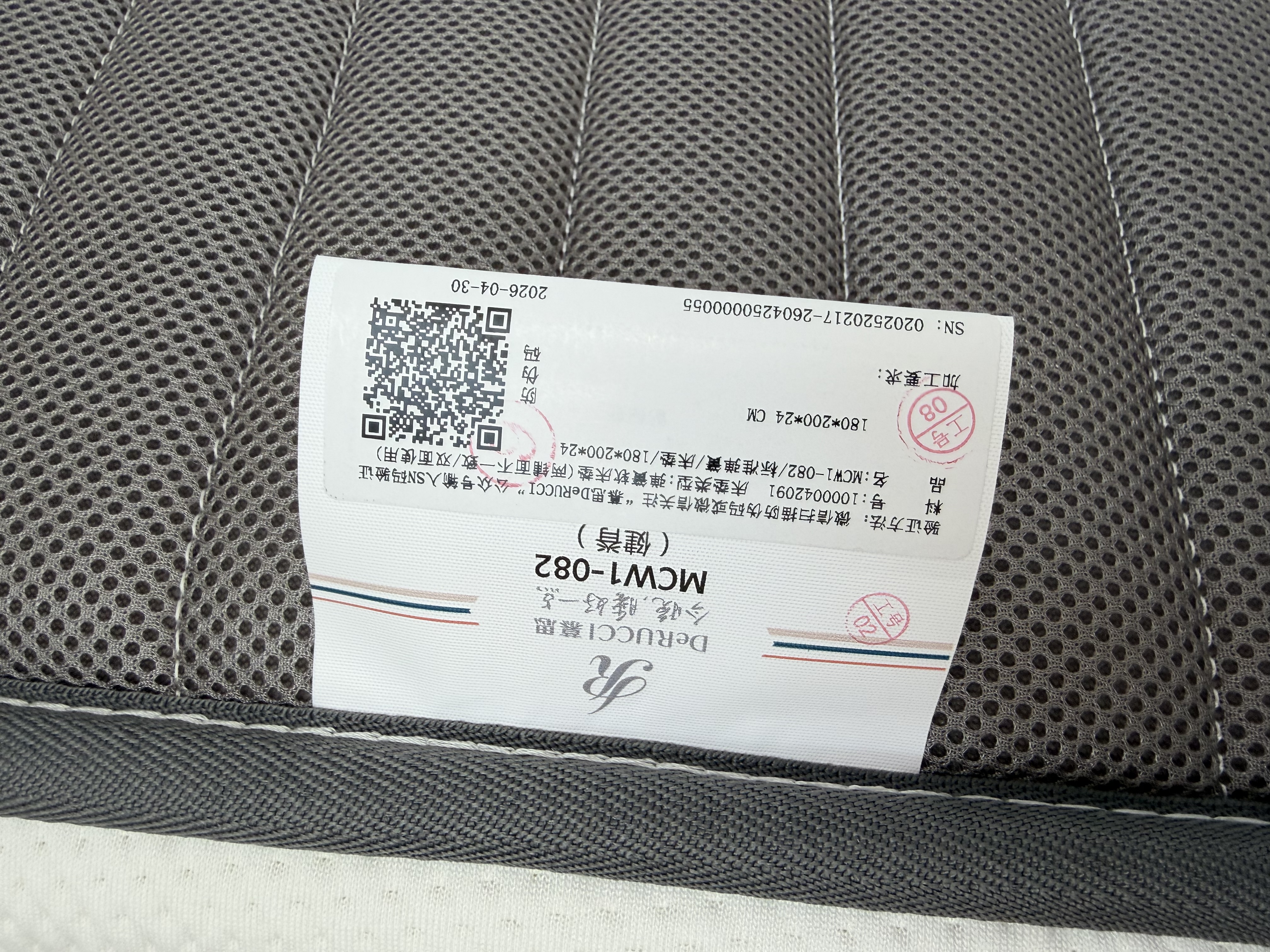 慕思（de RUCCI）健脊2cm乳胶三区护脊弹簧床垫乳胶床垫双面两用 1.8*2米软硬适中 实拍图