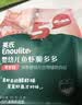 英氏婴幼儿鱼虾脆多多 婴儿零食非油炸营养虾条宝宝零食30g 实拍图