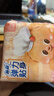苏菲【黄油小熊】弹力贴身超熟睡卫生巾日夜套组96片姨妈巾自营官方 实拍图