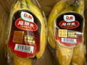 都乐Dole 菲律宾进口香蕉 超甜蕉650g*2包 香甜软糯 包邮 水果 实拍图