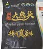 仙泉湖花鲢鱼头600g/个冷冻双边大胖头鳙鱼海鲜水产生鲜食材 实拍图