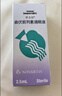 效期至2026年12月【原研进口】苏为坦曲伏前列素滴眼液 2.5ml:0.1mg/盒 实拍图