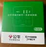 公牛（BULL）30W PD快充86型滑动可移动转换插头/usb插座/无线一转四 多功能适用正/斜五孔 1C2A+4位总控开关 实拍图