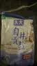 久大 自贡井盐无碘盐无抗结剂零添加食用盐纯盐未加碘食盐不加碘盐 纯盐未加碘400克X11袋 实拍图