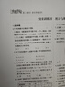 奔图（PANTUM） P10 lite P2206W P2210W P2206NW P2200W系列家用打印机小型黑白激光无线手机直连学习打印机 P2210W标配【主推款】 标准版 实拍图