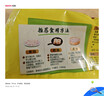 湾仔码头荠菜猪肉水饺1320g66只早餐食品速食半成品面点生鲜速冻饺子 实拍图