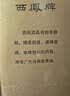 西凤酒 绿瓶盒装陕西版  45度 500ml*6盒 整箱装 凤香型白酒 实拍图