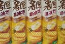 好丽友（ORION）薯愿薯片三连罐312g 非油炸膨化食品追剧休闲零食混合小包装解馋 实拍图