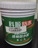 科顺（CKS）防水涂料透明防水胶免砸砖卫生间窗台外墙补漏材料隐形堵漏胶1KG 实拍图