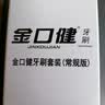 云南白药牙膏益生菌环保礼盒套装清新口气洁齿护龈成人4支410g+便携购物袋 实拍图