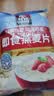 桂格（QUAKER）即食燕麦片1000克袋装 营养早餐 膳食纤维 零添加白砂糖 实拍图