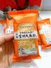邵福斋常州特产大麻糕非遗千层健康休闲零食小吃酥饼无蔗糖送礼伴手礼 实拍图