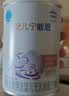 雀巢（Nestle）安儿宁能恩 特殊医学用途无乳糖配方食品 适用乳糖不耐受400g*1罐 实拍图