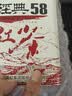凤牌 红茶 经典58 云南凤庆滇红特级380g罐装茶叶 中华老字号 实拍图