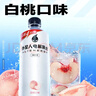 外星人罗纳尔多同款电解质水0糖0卡运动饮料白桃口味 600mL*15瓶 整箱装 实拍图