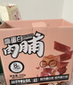 三只松鼠高蛋白肉脯500g量贩箱装靖江风味鸡肉猪肉干休闲零食团购世界杯 实拍图