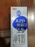 三元极致A2β-酪蛋白纯牛奶整箱200ml*16盒 稀奢奶源【丁禹兮同款】 实拍图