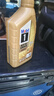 美孚（Mobil）全合成汽机油0W-40SN级1L*6美孚1号劲擎表现汽车保养京东养车自营 实拍图