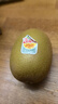 佳沛（zespri）新西兰阳光金果4粒装单果约103-114g 猕猴桃新鲜水果源头直发 实拍图