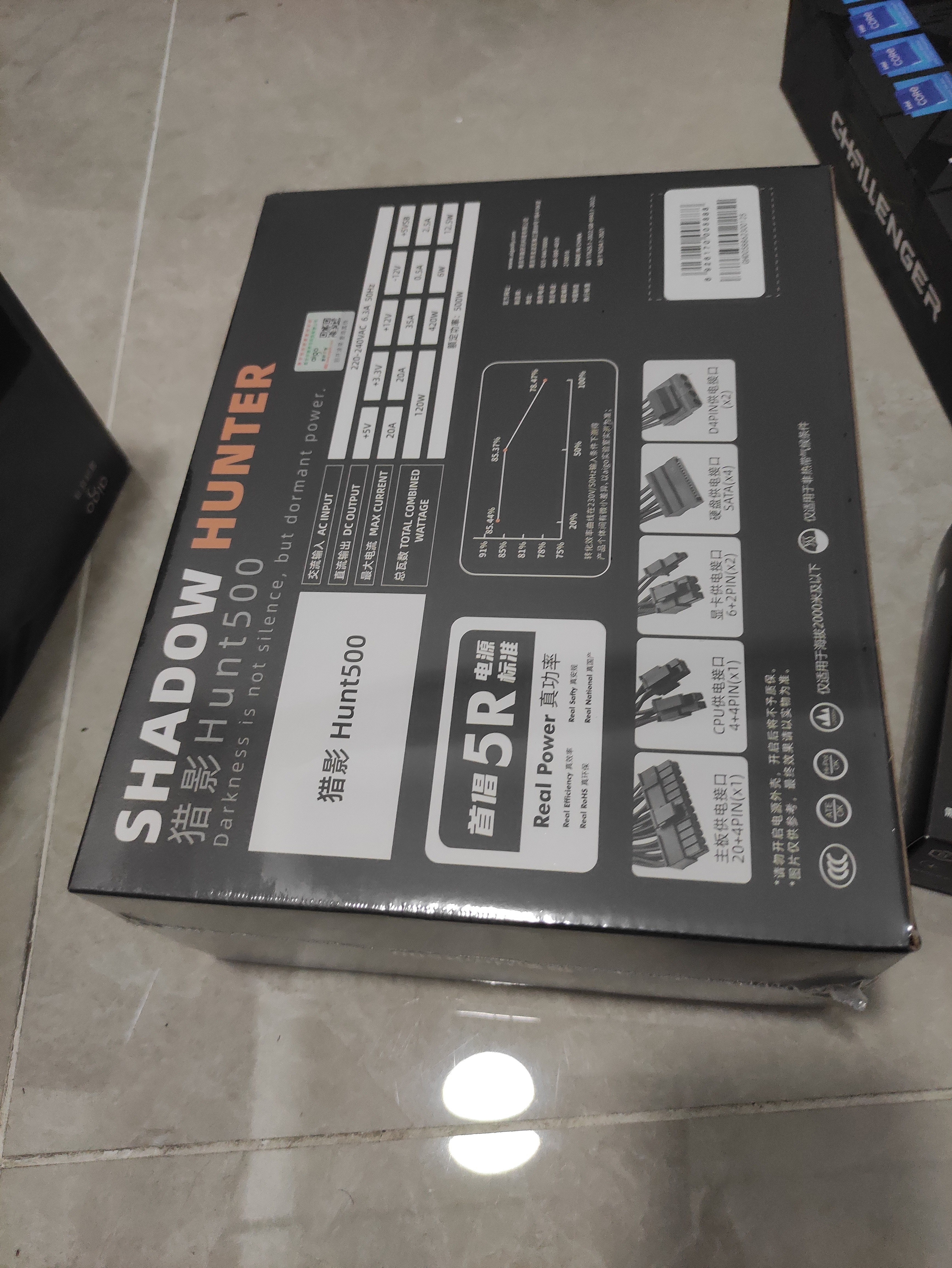 爱国者（aigo）黑暗骑士750DK 额定600W白牌 台式机电脑电源 主动式PFC/80PLUS认证/高品质电容/支持背线GP600xy 实拍图