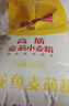 金龙鱼 面粉 高筋粉 高筋麦芯小麦粉20斤 家用包子饺子馒头饼手擀面 实拍图