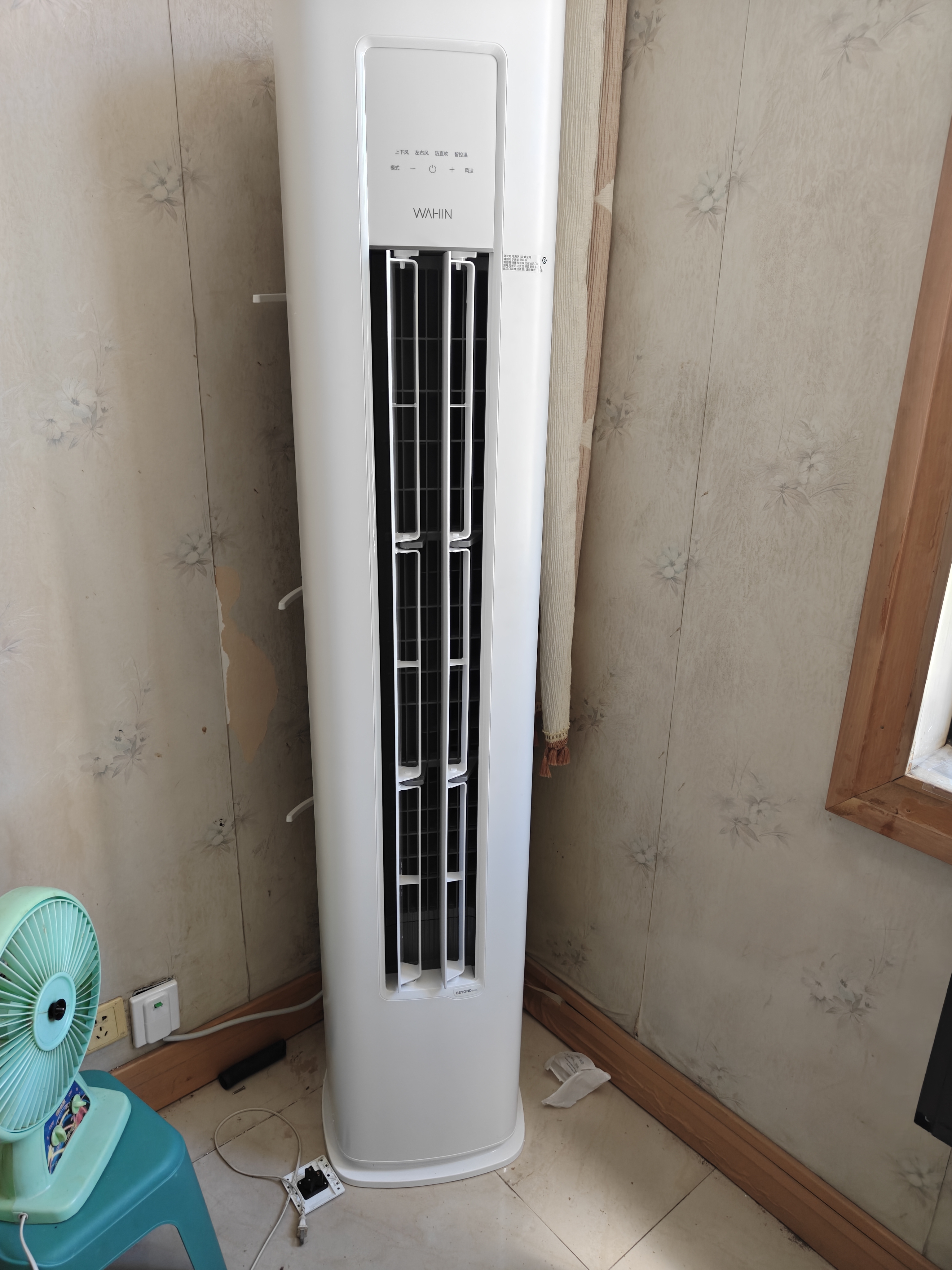 华凌空调 超省电Pro 2匹一级能效 外机双排纯铜管 变频立式柜机以旧换新补贴KFR-51LW/N8HA1Ⅲ 实拍图