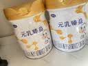 完达山元乳臻益幼儿配方奶粉3段818g(12-36个月)水解乳清蛋白乳脂肪球膜 实拍图