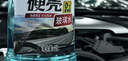 龟牌（Turtle Wax）硬壳玻璃水0度汽车强力去污去油膜除虫胶鸟粪雨刮水专用2L*2瓶 实拍图