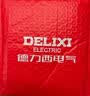 德力西电气（DELIXI ELECTRIC）活动扳手多功能大开口板子水管水暖卫浴小扳手 管活两用8寸 实拍图