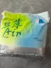 凯儿得乐丝薄日用拉拉裤L30片(9-14kg)婴儿学步裤成长裤超薄透气尿不湿 实拍图
