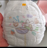 花王品牌进口妙而舒纸尿裤NB90片(出生-5kg)新生儿婴儿尿不湿安心锁水 实拍图