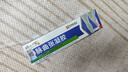 时珍世家 金系列静脉曲张专用蚯蚓腿可搭二级弹力袜进口医用治疗冷敷凝胶非膏药贴 实拍图