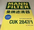 曼牌滤清器（MANNFILTER）空调滤芯CUK22076/CUK22032M凯美瑞C-HR卡罗拉雷凌RAV4荣放皇冠 实拍图