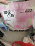 城市理享樱花白茶豆腐膨润土木薯混合猫砂2.5kg*4 除臭低尘瞬吸结团不粘底 实拍图