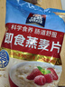 桂格（QUAKER）即食燕麦片1000克袋装 营养早餐 膳食纤维 零添加白砂糖 实拍图