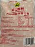 天山新疆面粉 高筋雪花粉5斤 家用包子饺子馒头拉条子通用小麦粉 实拍图