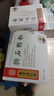 3盒装[乐家老铺] 南京同仁堂 排石颗粒20g*10袋/盒 实拍图