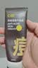 C咖祛痘双管洗面奶80g*2氨基酸控油净痘深层清洁洁面乳男女 实拍图