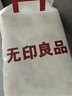 无印良品A类100%竹纤维毛毯午睡毯子凉感被子空调毯盖毯毛巾被150*200cm 实拍图