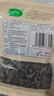 十月稻田东北秋木耳 150g 黑木耳 干木耳 肉厚无根 火锅煲汤食材 实拍图