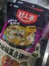 好人家老坛酸菜鱼调料350g  【0添加防腐剂】酸菜料包一料多用可做3斤鱼 实拍图