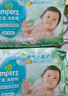 帮宝适夏季超薄超吸新清新帮纸尿裤M54透气新生儿婴儿尿不湿尿裤 实拍图