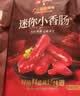 良品铺子纯肉迷你小香肠235g约25小包即食香肠肉肠 解馋休闲零食办公室 实拍图