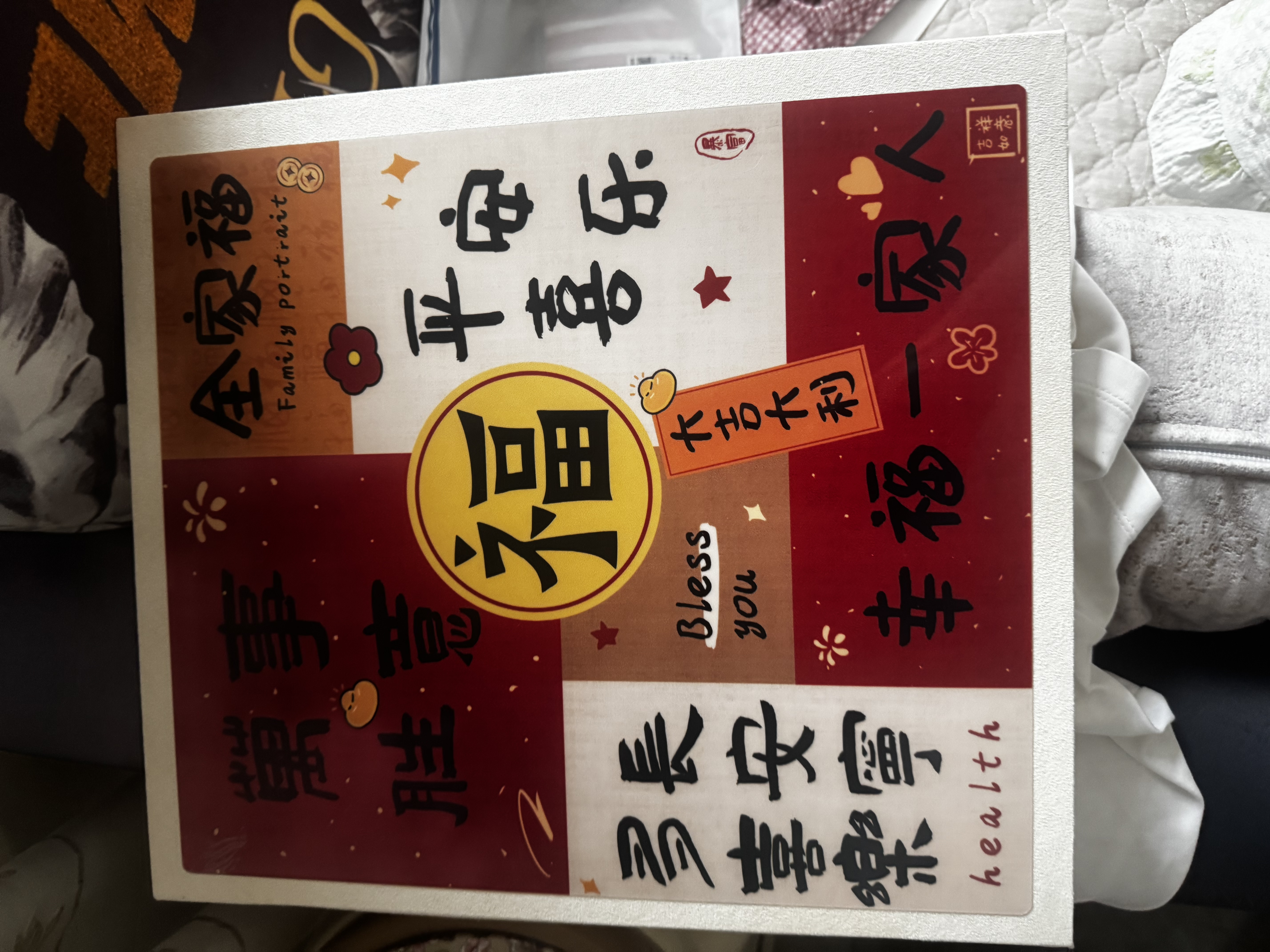 欧利文相册本家庭插页式大容量影集本情侣diy手工毕业纪念册刘宇宁照片书 全家福（6寸800张横竖版） 实拍图