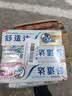 舒适达美白抗敏修复成人牙膏套装300g护龈固齿清新口气含氟防蛀京东自营 实拍图