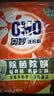 奥妙 除菌除螨 洗衣粉 5.6斤 源自天然酵素（新老包装随机发货） 实拍图